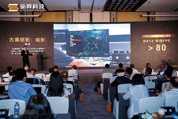 中國高端GPU站起來了！礪算科技7G100、摩爾線程MTT S90雙殺：性能逆襲RTX 4060