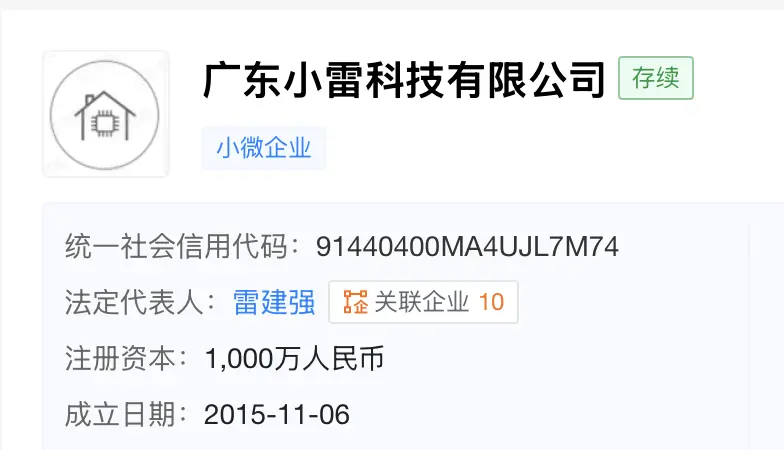 圖片來源：雷科技