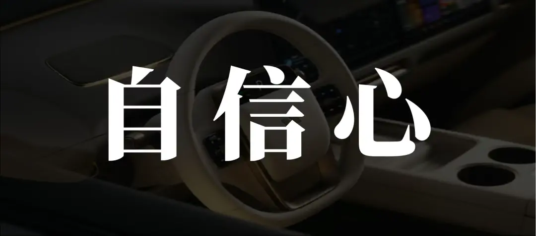 理想十周年，變陣先變人