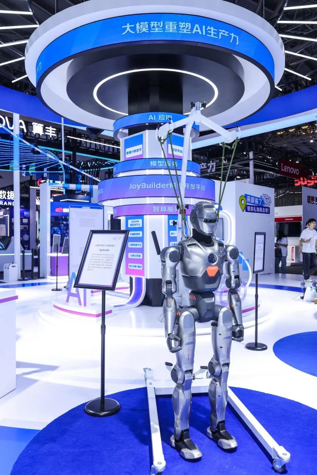 從高情商機器人到開源Agent，解密京東JoyAI背后最強場景王牌