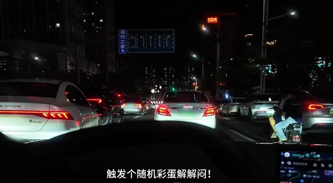 全新小鵬P7 AR-HUD新增AR互動游戲：可隨機扔笑臉、煙花