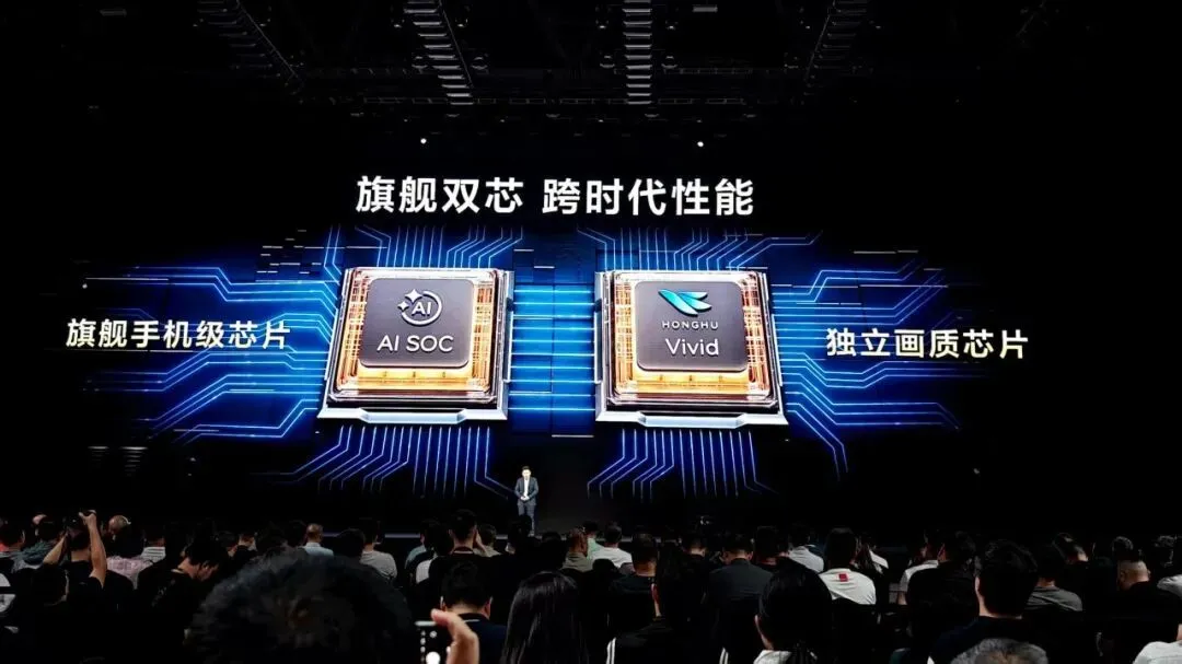 ▲華為Mate TV搭載的雙芯片