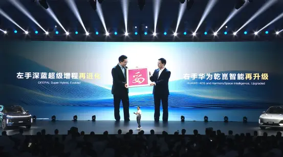 深藍汽車發布S07/S09雙車型，華為ADS技術覆蓋中型SUV市場